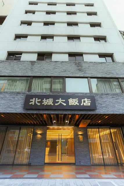 City Hotel Taipei