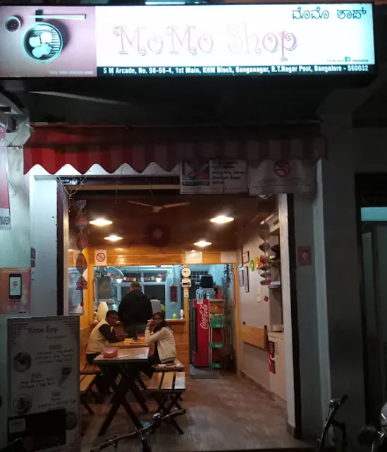 Momo Shop