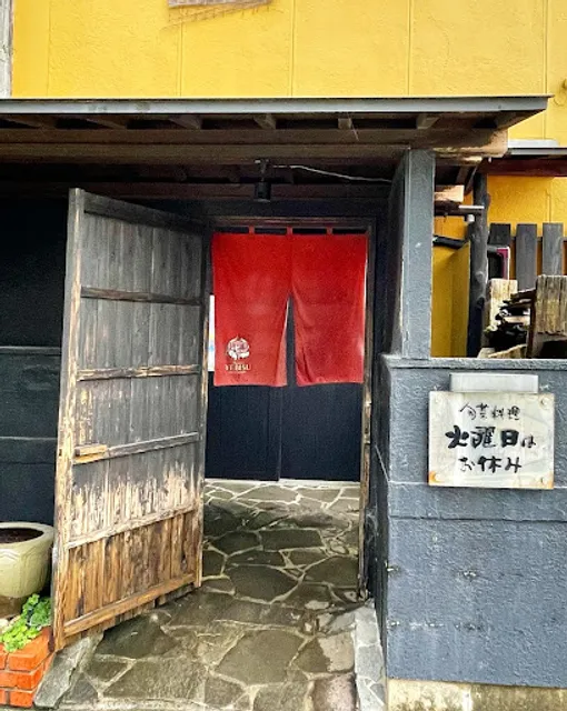 火曜日はお休み