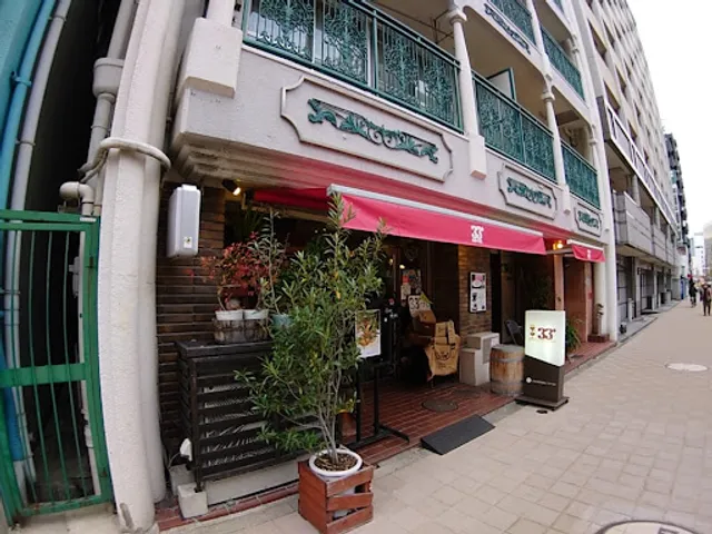 33+ Thirty-Third Coffee