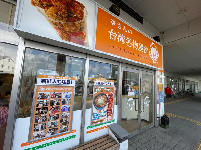 Aris Shopping Center