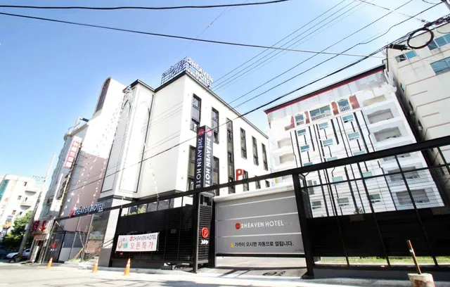 Gimhae Toheaven Gaya Theme Park