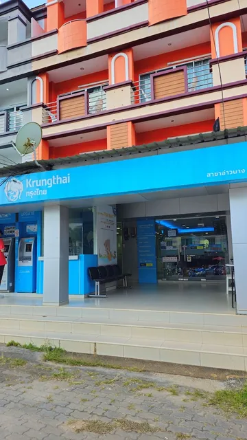 Aonang Goodwill Resort Krabi