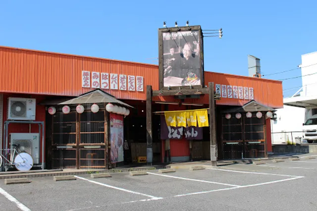 下町ホルモン 本店