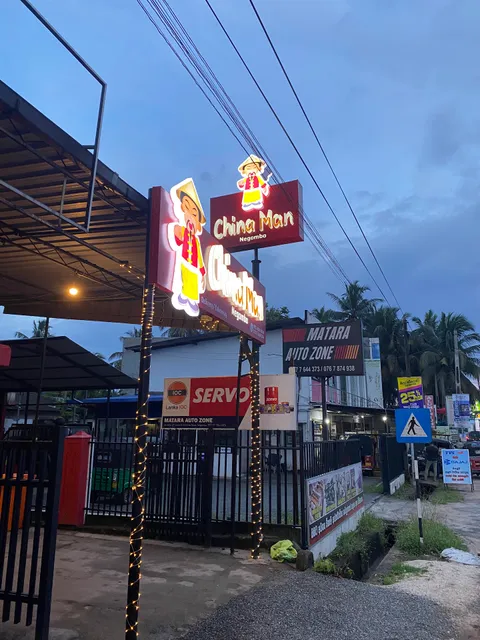 China Man Negombo