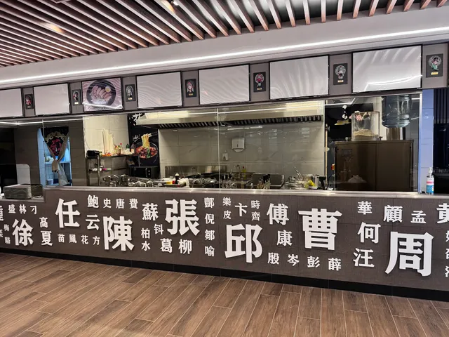 Flour Style Wok Bar-Nyugati