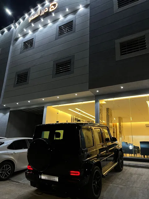 درر السمو للشقق المخدومة