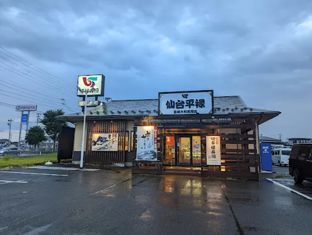 Heirokuzushi Kurokawa Yoshiokaten