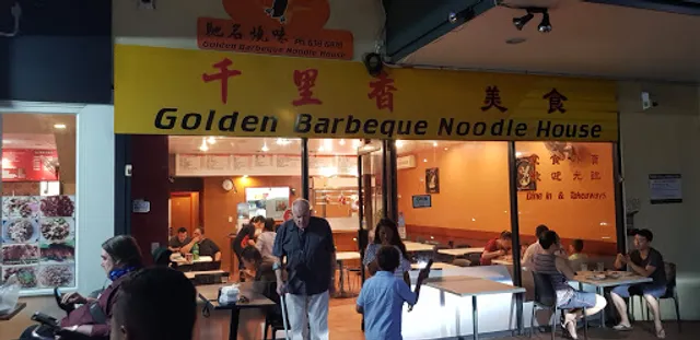 Golden Barbeque Noodle House
