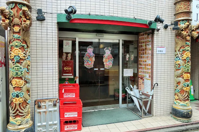 Chūka-gai Kichijōji