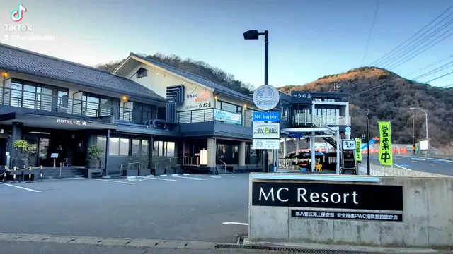 MC Resort Hanajiri Onsen Hotel Hanajiri