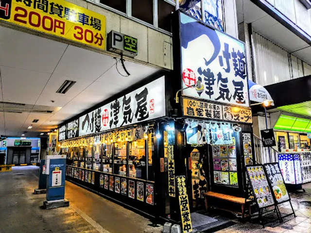 Tsukiya Kawaguchi Restaurant