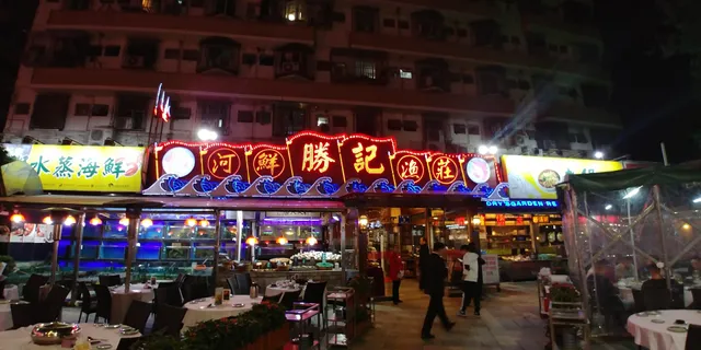 Shengji Hexian Fishing Village