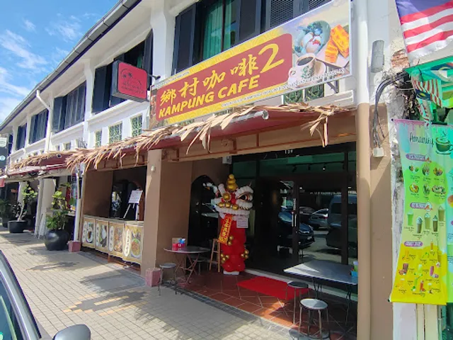 KAMPUNG CAFE2