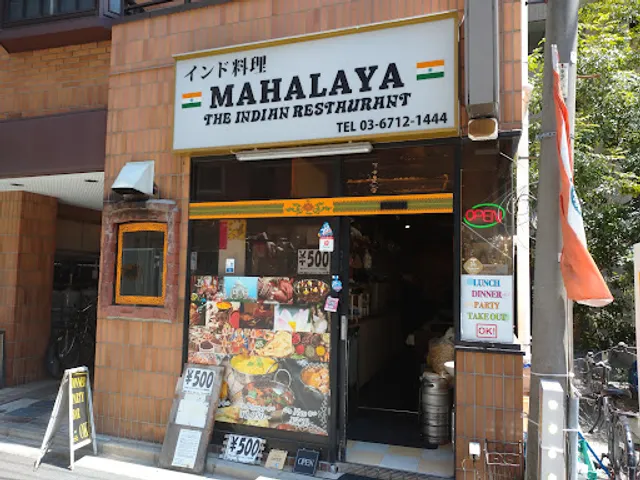 Mahalaya