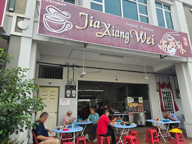Jia Xiang Wei Seafood Kopitiam | 家鄉味海鲜咖啡店