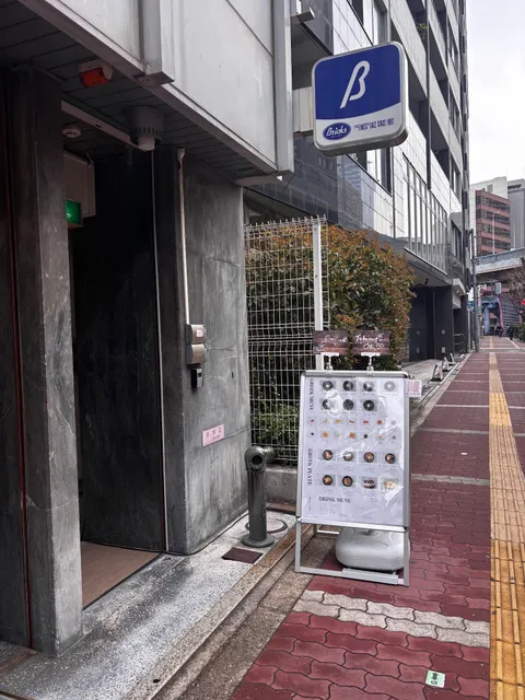 YOGI 梅田店【グリークヨーグルト＆アサイー専門店】