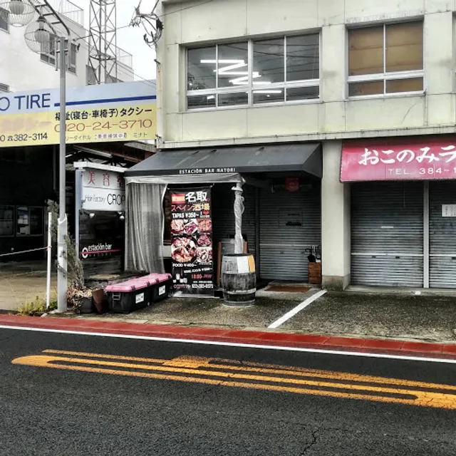 Estacion Bar Natori