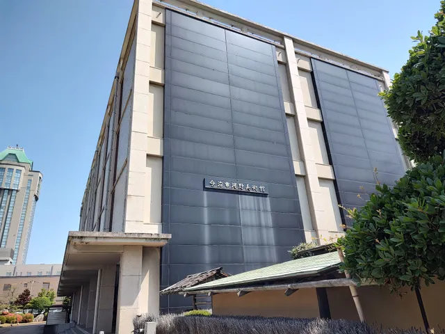 Imabari City Kono Museum of Art