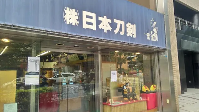 Japan Sword Co., Ltd