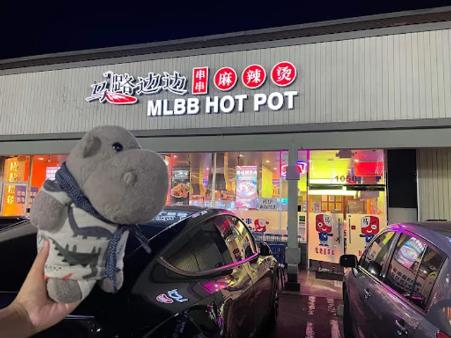 MLBB AYCE Hot Pot 马路边边直营店