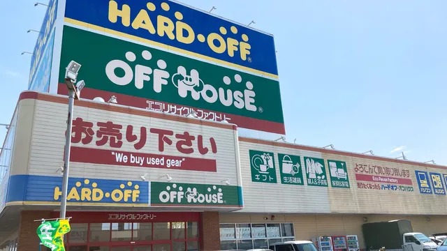 Hadofu Ofuhausu Mitominami Inter Ten