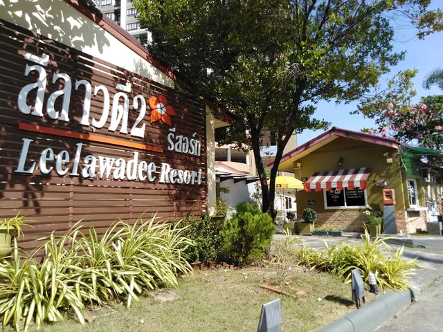 Leelawadee 2 Resort