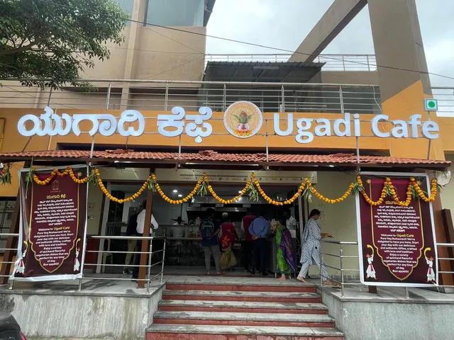 Ugadi Cafe