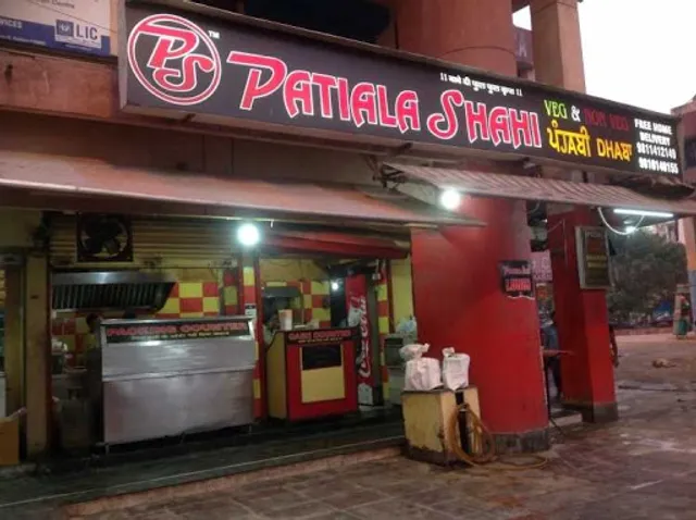 PATIALA SHAHI PUNJABI DHABA
