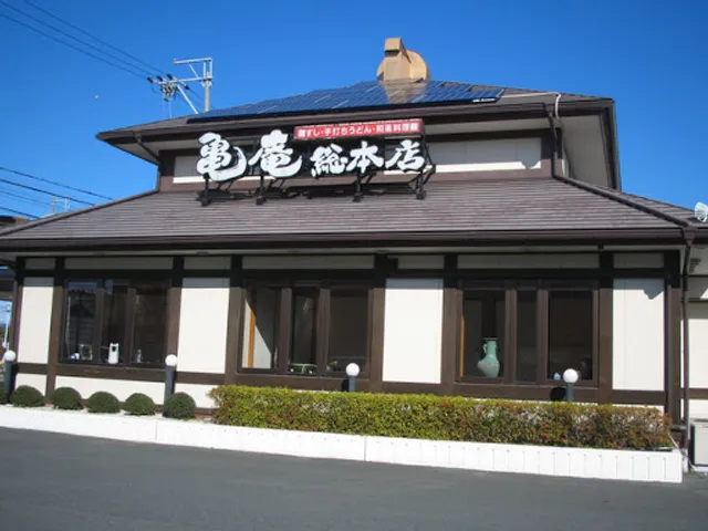 Kamean Sohonten Aritamaten