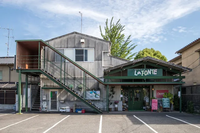 オステリア・ラ・フォンテ