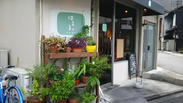 Haruru Cafe