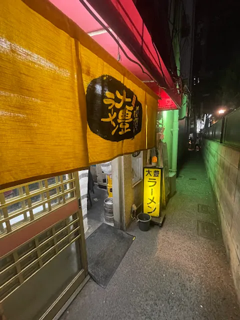 Taiho Ramen - Kiyamachi