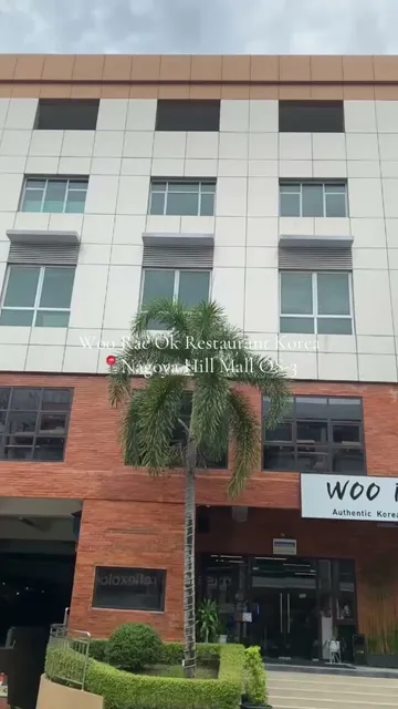 Woo Rae Ok 우래옥