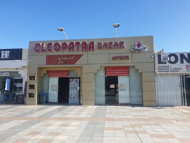 Cleopatra Bazar Mamsha Express