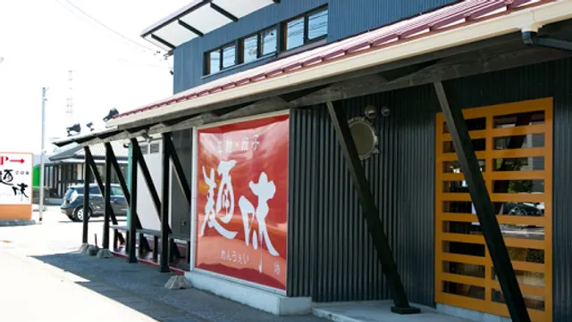 麺味 めんうぇい