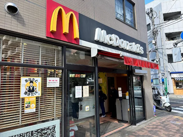 McDonald's Hikifune