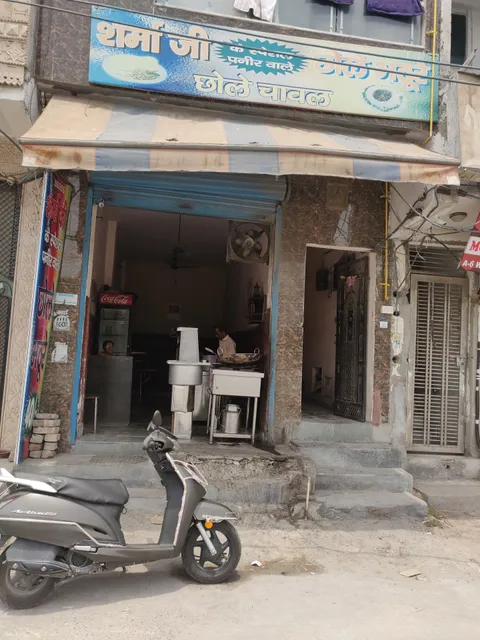 Sharma Ji Chhole Bhature