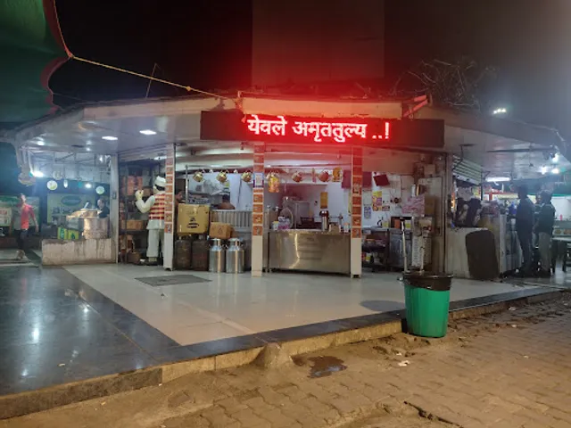 Yewale Amruttulya Vashi