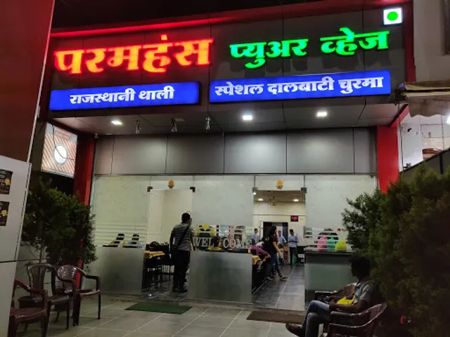 Paramhans Pure Veg Hotel