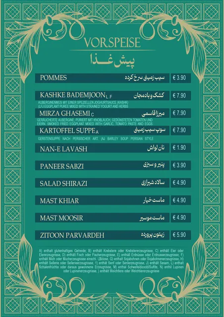 Haus Shiraz (Events, Trauerfeier, Geburtstag und mehr)