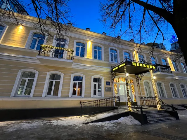 Бутик-отель ЩЕПКИНЪ, 4* памятник архитектуры 19 века.