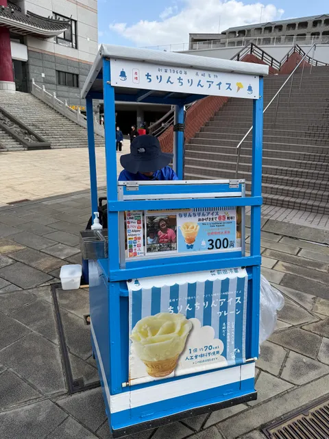 ちりんちりんアイス