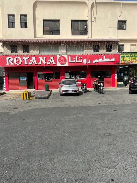 Rotana Restaurant - Mansoura