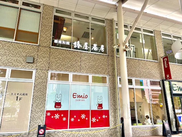 Ginzawakan Tsubakiyasabo Emiomusashisakaiten