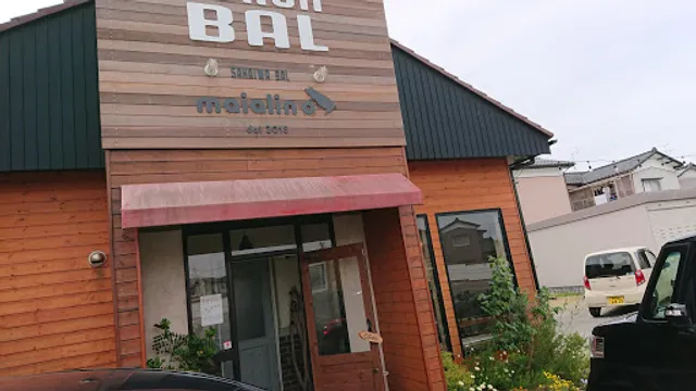 SAKAIWA BAL maialino