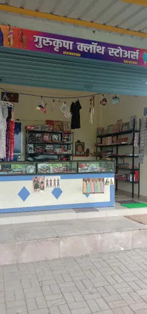 शारदा बेकरी & स्नैक्स