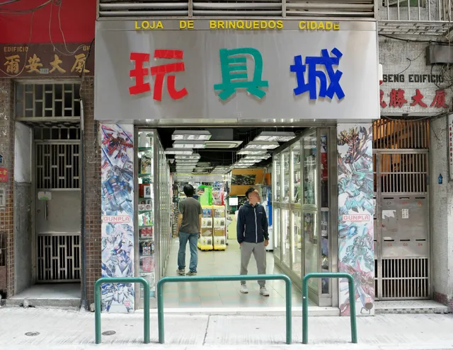 Shop Brinquedos Cidade