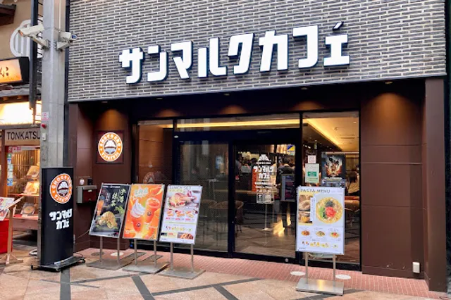 Saint Marc Cafe - Nara Higashimuki Shopping Street