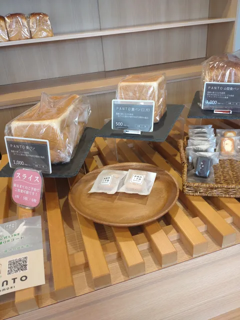 PANTO 青森店